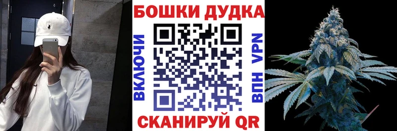 Сколько стоит Нолинск Канабис Амфетамин ГАШ Мефедрон COCAIN