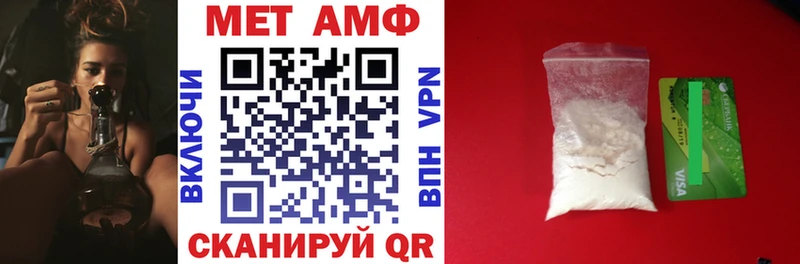 Амфетамин 98%  Нолинск 