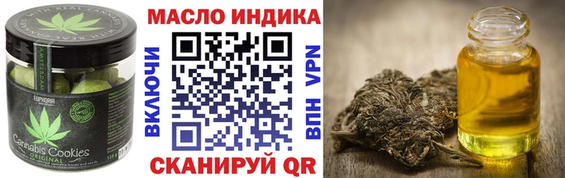 Canna-Cookies марихуана Нолинск