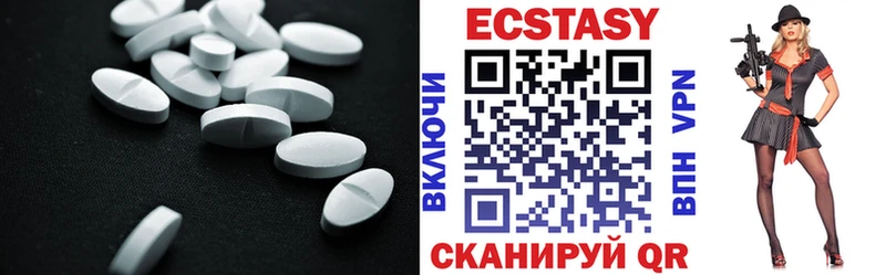 ЭКСТАЗИ VHQ Нолинск
