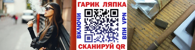 ГАШИШ гарик Нолинск
