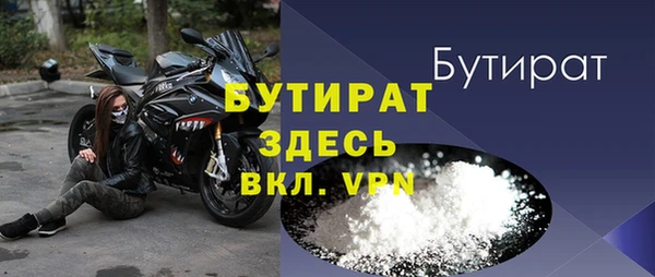 кокс Абаза