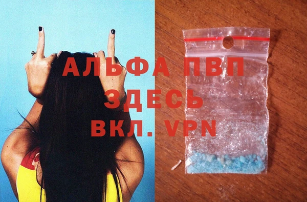 кокс Абаза