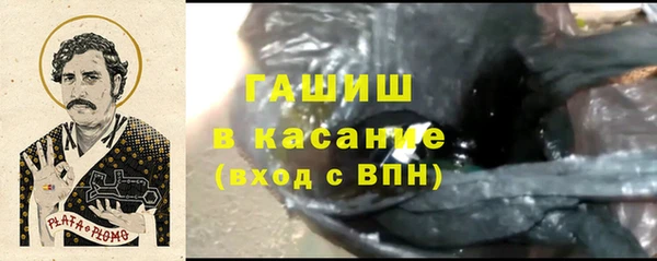 наркотики Абдулино