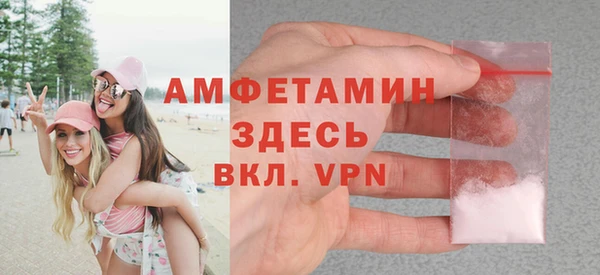 кокс Абаза