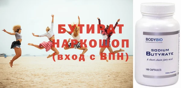 кокс Абаза