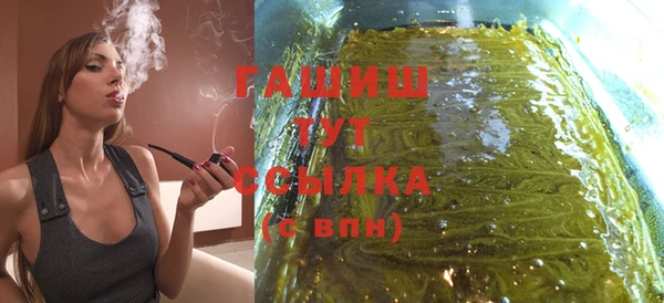 наркотики Абдулино
