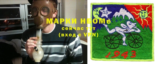 кокс Абаза