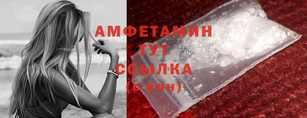 а пвп мука Абинск