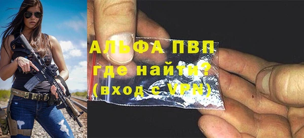 а пвп мука Абинск