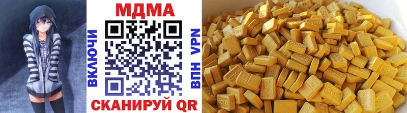 МДМА crystal  Нолинск 