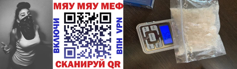 закладки Нолинск МЯУ-МЯУ VHQ