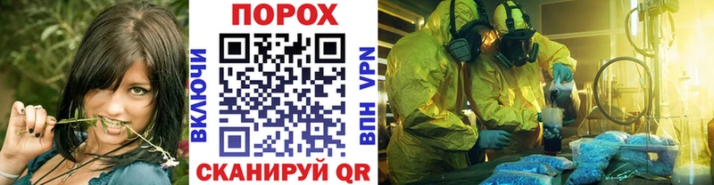 Первитин пудра  Нолинск 