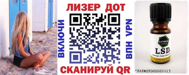 Марки 25I-NBOMe 1,8мг  продажа наркотиков  Нолинск 