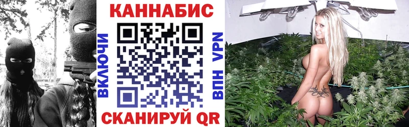 Бошки марихуана LSD WEED Нолинск
